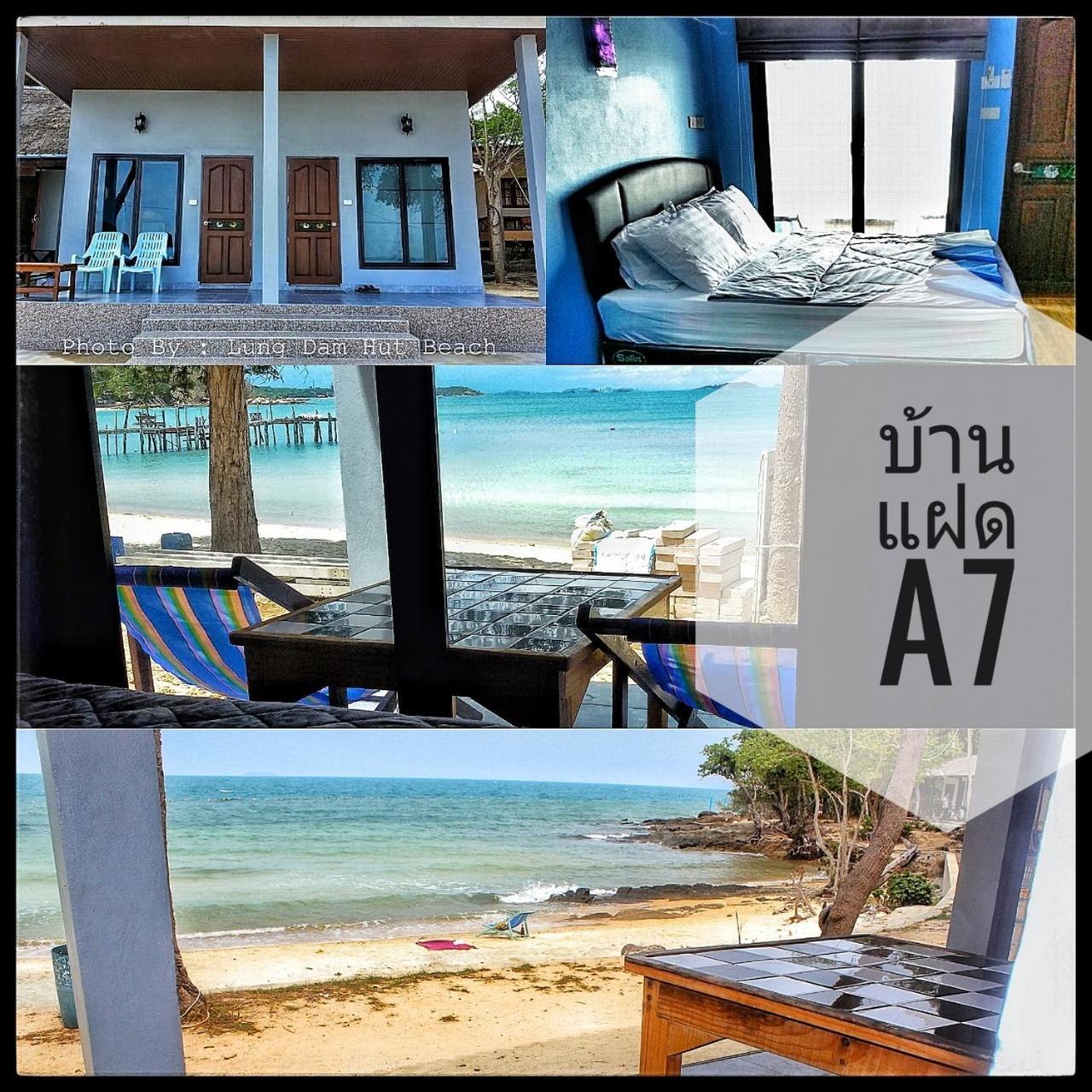Hotel ลุงดำฮัทบีช Koh Samet Exteriér fotografie