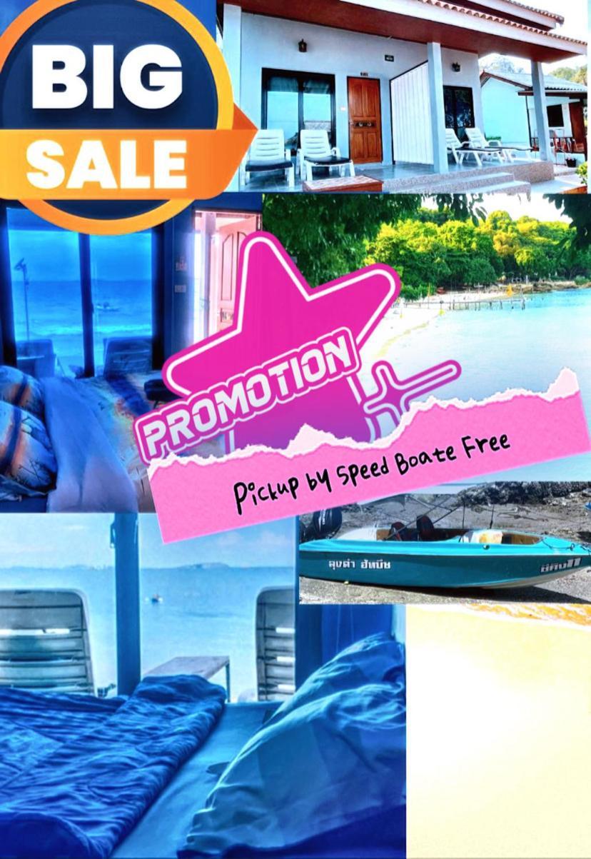 Hotel ลุงดำฮัทบีช Koh Samet Exteriér fotografie